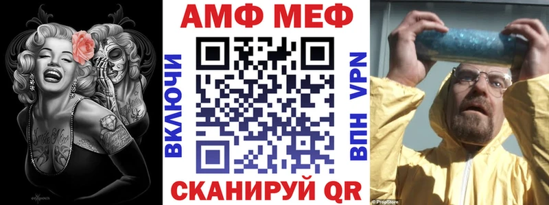 АМФЕТАМИН Premium Майкоп