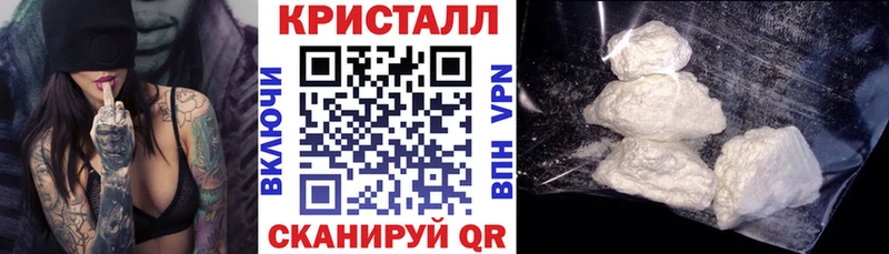 АМФ Розовый  это состав  Майкоп 