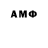 Amphetamine Розовый Natiq Babazade