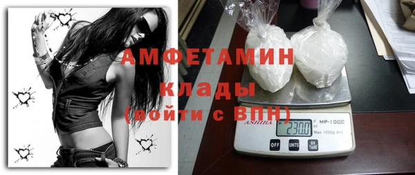 мефедрон VHQ Бугульма