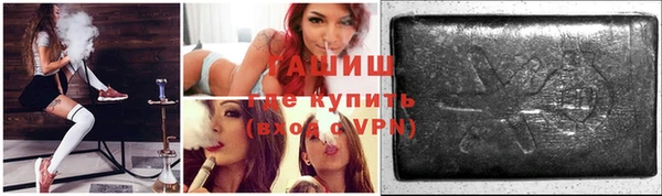 мефедрон VHQ Бугульма