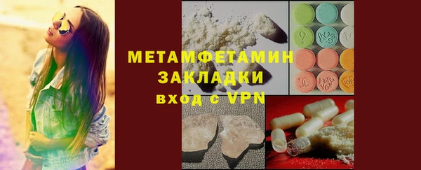 мефедрон мука Богородск