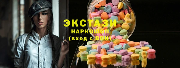 мефедрон мука Богородск