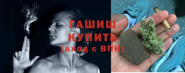 мефедрон мука Богородск