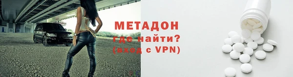 экстази Бронницы