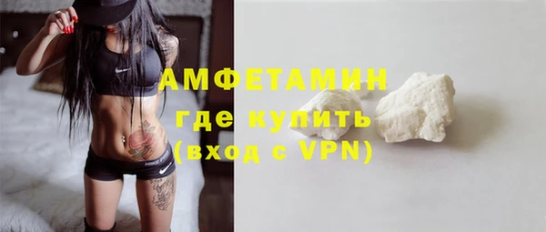 мефедрон мука Богородск