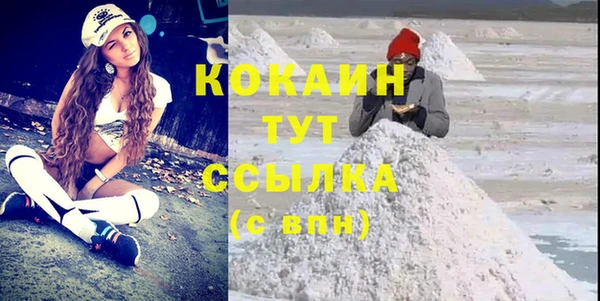 мефедрон мука Богородск