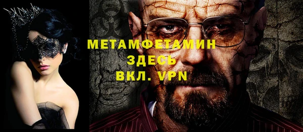 мефедрон мука Богородск