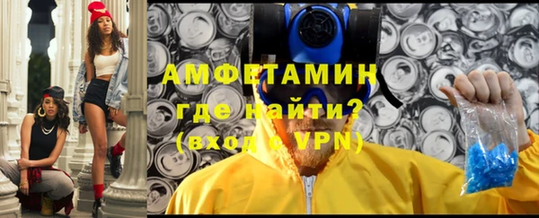 мефедрон VHQ Бугульма
