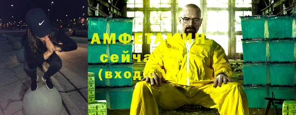экстази Бронницы