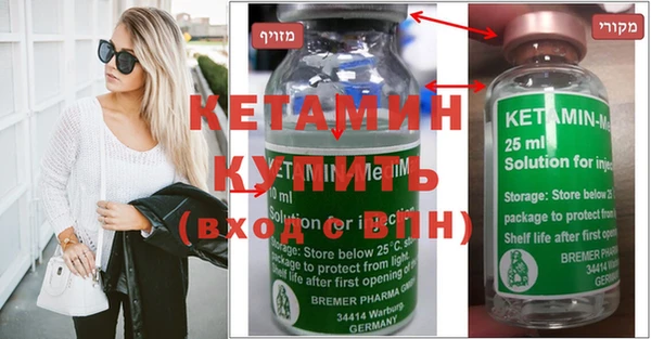 молекула духа Богданович