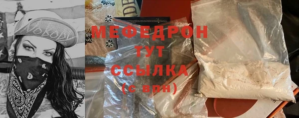 экстази Бронницы