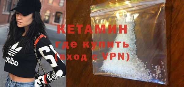 мефедрон мука Богородск
