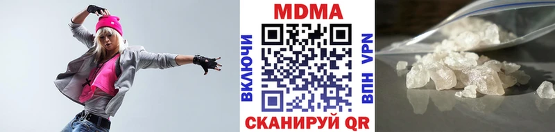 MDMA crystal  Майкоп 