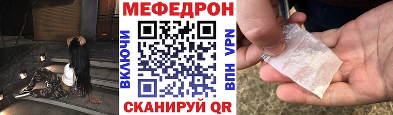 МЕГА как зайти  Майкоп  МЯУ-МЯУ mephedrone 