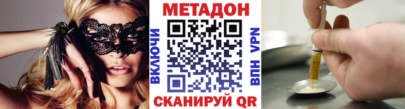 omg как зайти  Майкоп  МЕТАДОН белоснежный  купить наркотики сайты 