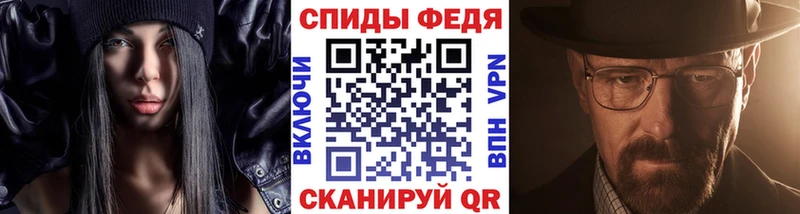 МЕТАМФЕТАМИН витя  mega   Майкоп 
