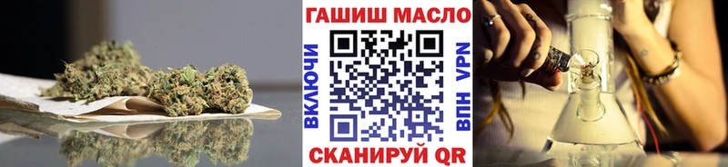 купить наркоту  нарко площадка телеграм  Дистиллят ТГК гашишное масло  Майкоп  ссылка на мегу ONION 